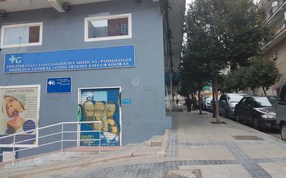 Vista exterior de Local en venda en Alcorcón amb Aire condicionat