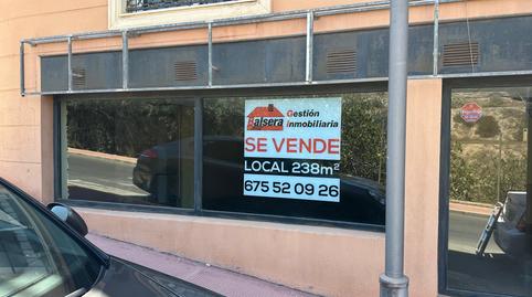 Foto 2 von Geschaftsraum zum Verkauf in Calle Alvarez de Sotomayor, 1, Viator, Almería