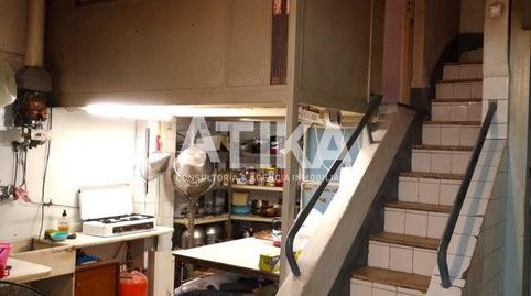 Photo 5 of Premises for sale in Sant Rafael, Valencia