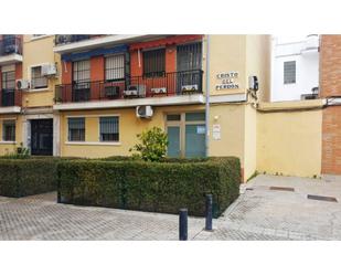 Vista exterior de Local en venda en  Sevilla Capital amb Aire condicionat