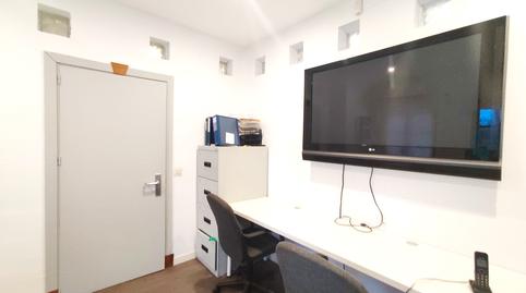 Photo 2 of Office to rent in Travesía Puerto de Santa María, Puerto Sherry, Cádiz