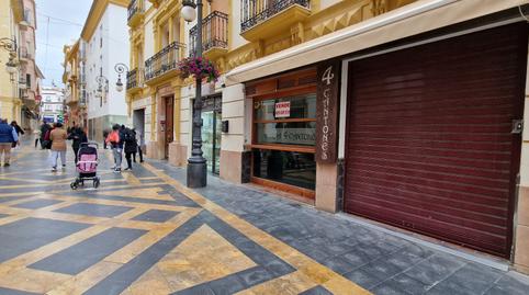 Photo 5 of Premises for sale in Calle Corredera, 24, San Mateo, Murcia