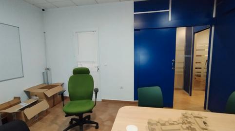 Photo 4 of Premises to rent in Calle Independencia, Tomelloso, Ciudad Real