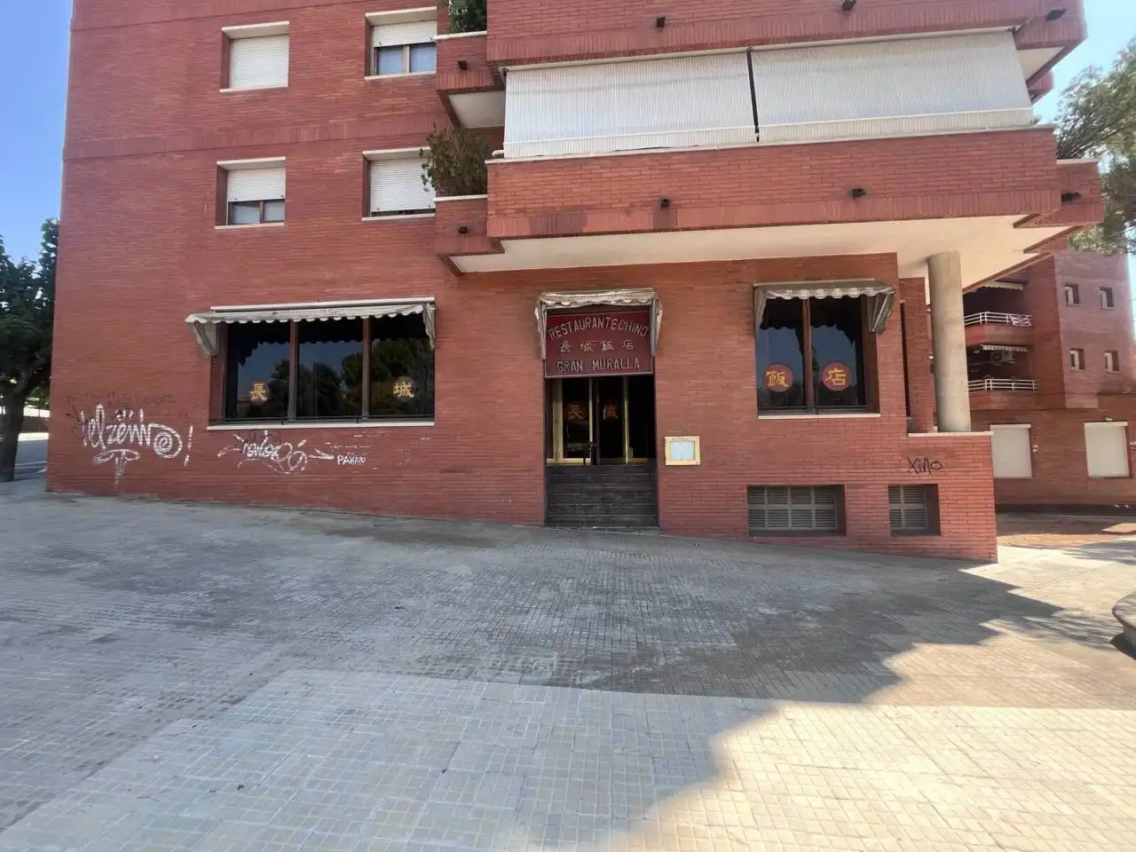Gewerbefläche zum Verkauf in Rambla GENERALITAT