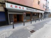 Photo 5 of Premises to rent in Calle Sagasta, 12, Santa Catalina - Canteras, Las Palmas