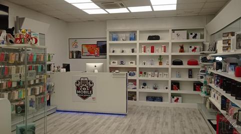 Photo 4 of Premises for rent in Sector B, Boadilla del Monte