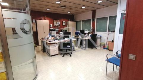 Photo 2 of Premises for sale in Santa Perpètua de Mogoda, Barcelona