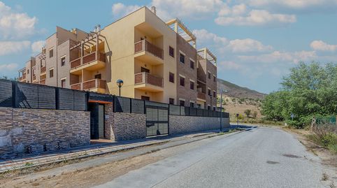 Foto 3 de Edifici en venda a Ur Medina Elvira, Pantano de Cubillas, Atarfe