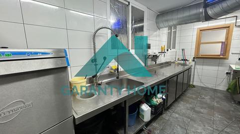 Photo 5 of Premises to rent in Casco Antiguo, Cáceres Capital