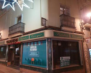 Premises to rent in  Almería Capital