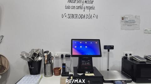 Foto 3 von Geschaftsraum zur Miete in Avenida Antoni Maura, Pont d'Inca, Marratxí