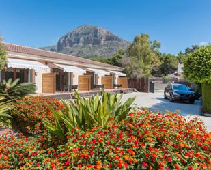 Vista exterior de Local en venda en Jávea / Xàbia