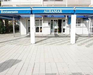 Premises for sale in Almuñécar  with Terrace