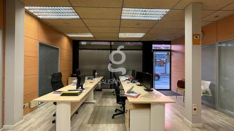 Foto 4 von Geschaftsraum zur Miete in Bellaterra, La Gavarra, Cornellà de Llobregat
