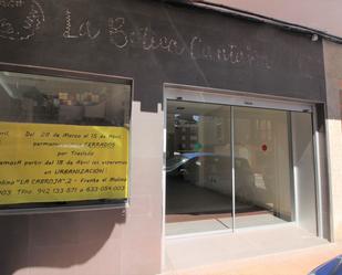 Premises for sale in Cabezón de la Sal  with Terrace