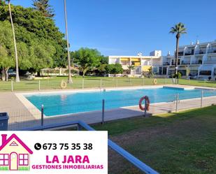 Piscina de Pis en venda en Sanlúcar de Barrameda