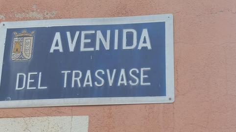 Photo 3 of Garage for sale in Balsicas, Torre-Pacheco