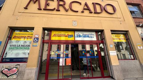 Foto 4 von Geschaftsraum zur Miete in Calle Calle de Lope de Rueda, Ibiza de Madrid, Madrid Capital