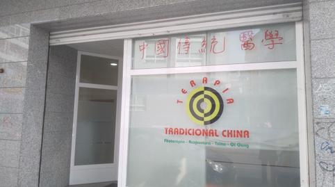 Foto 3 de Oficina de alquiler en A Carballeira, Ourense Capital