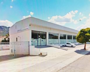 Exterior view of Industrial buildings for sale in Cabeza del Buey