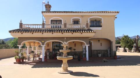 Foto 5 de Finca rústica en venda a El Romeral - Peñón de Zapata, Málaga