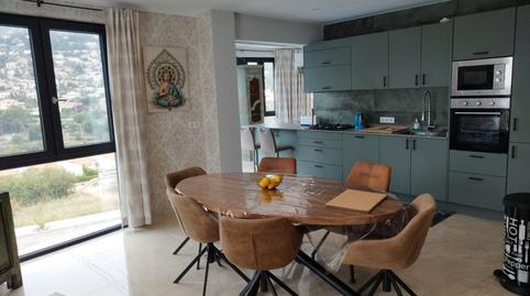 Foto 5 de Casa o chalet en venta en Urbanización Canuta, Canuta, Alicante