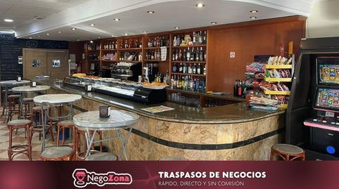 Photo 2 of Premises for transfer in Autovía Lorca-águilas, San Antonio, Lorca