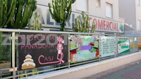 Photo 2 of Premises for sale in Plaza de Europa, Marina de la Torre, Almería
