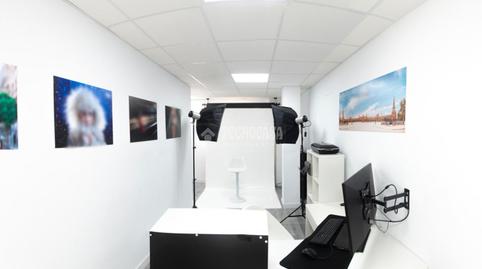 Foto 4 von Geschaftsraum zur Miete in C. Real, Castilleja de la Cuesta, Sevilla