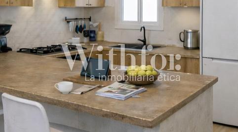 Foto 3 de Planta baja en venta en El Carmel,  Barcelona Capital