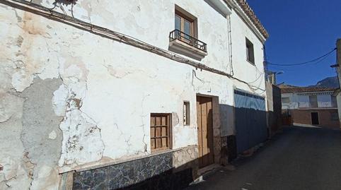Photo 3 of House or chalet for sale in Palomar, 10, Alcaudete, Jaén