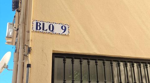 Photo 2 of Flat for sale in Puerto de Palos, El Cristo - Cayetano Roldán, San Fernando