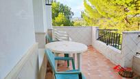 Terrace of Flat for sale in  Córdoba Capital  with Air Conditioner, Heating and Terrace