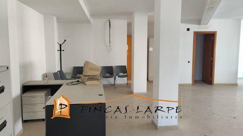 Foto 2 de Oficina de alquiler en Boviles, Martorell, Barcelona