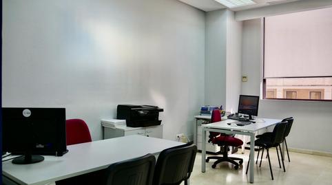 Foto 4 de Oficina en venda a Concejal Francisco Ballesteros, La Calzada - La Florida, Sevilla