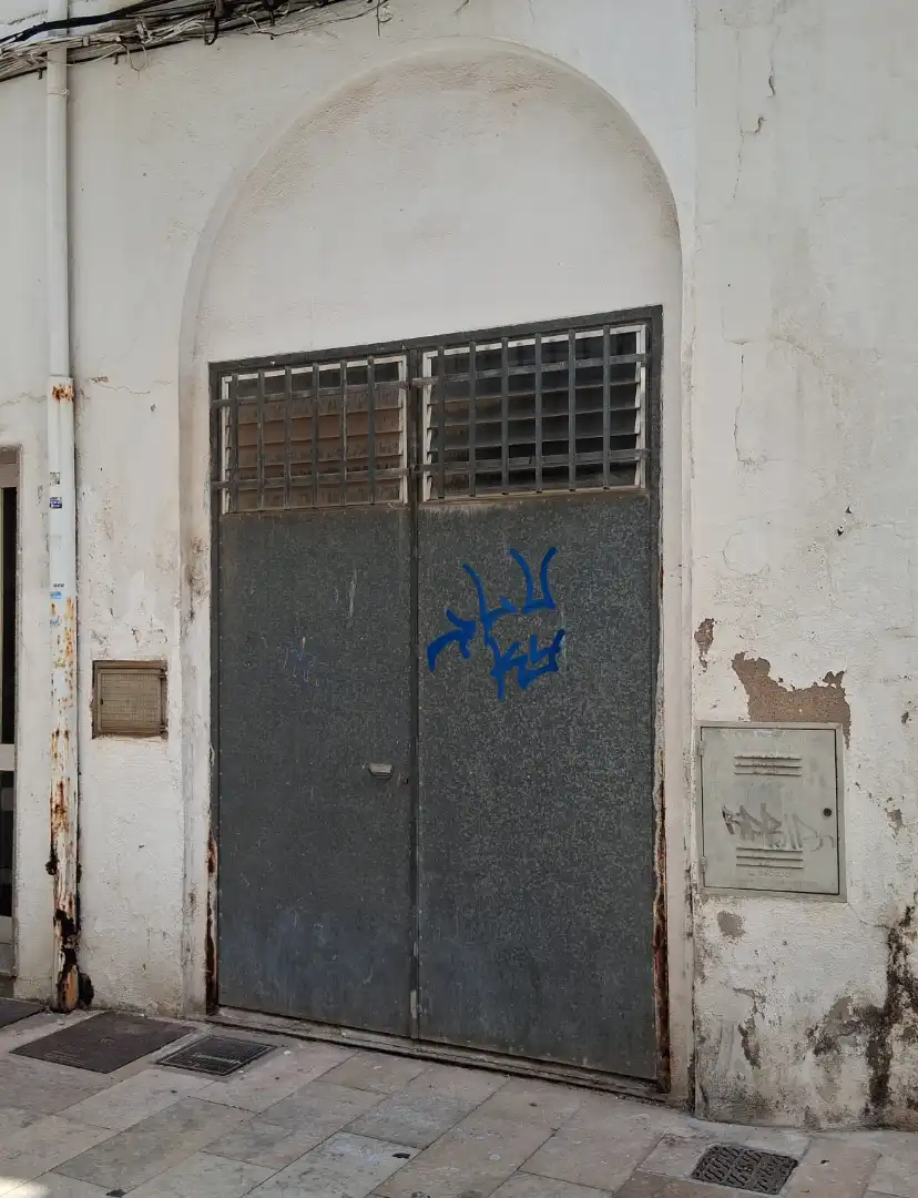 Gewerbefläche zum Verkauf in Carrer Major 36, imagen 25