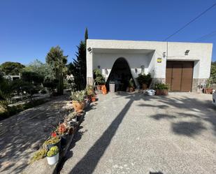 Casa o xalet en venda a El Parador de las Hortichuelas