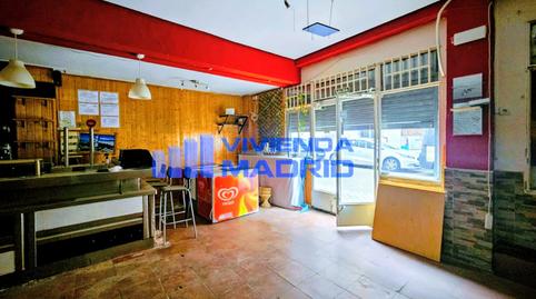 Photo 2 of Premises to rent in Guadaira, Portazgo, Madrid