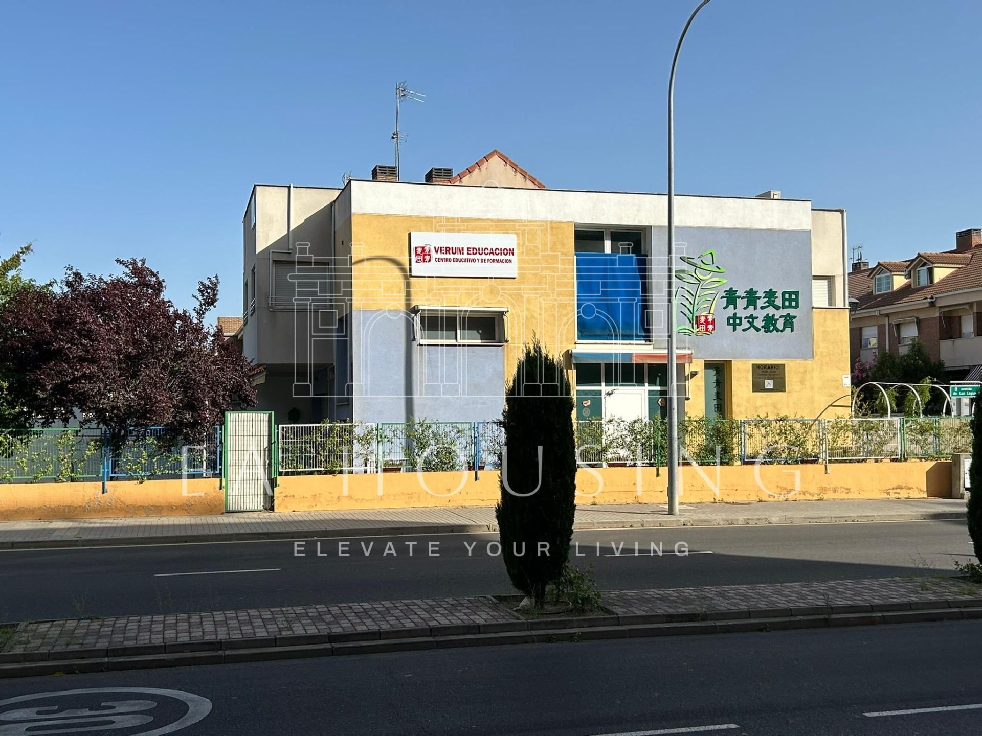 Casa adosada en venta en Calle Calle de la Laguna de Antela, 1, Laguna Park