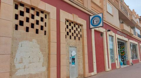 Photo 4 of Premises to rent in Almerimar, Almería