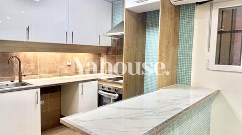 Foto 4 de Planta baixa en venda a Carrer de la Mare de Déu de Port, La Marina del Port,  Barcelona Capital