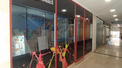 Photo 2 of Premises for sale in De Sant Blai, 20, Centre, Tortosa