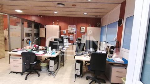 Photo 3 of Premises for sale in Santa Perpètua de Mogoda, Barcelona