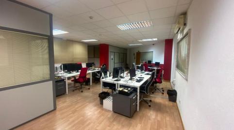 Foto 4 de Oficina en venda a Paseo Arco de Ladrillo, Ciudad de la Comunicación - Arco Ladrillo, Valladolid