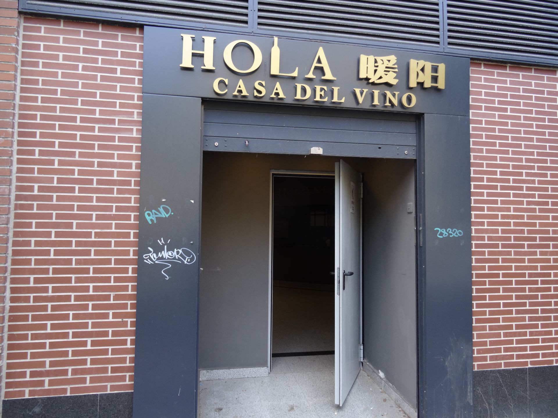 Premises to rent in Calle de Arganda, 39, Acacias