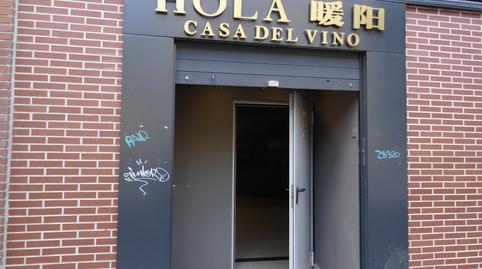 Photo 4 of Premises to rent in Calle de Arganda, 39, Acacias, Madrid