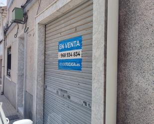 Planta baja for sale in  Murcia Capital
