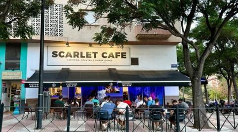 Photo 2 of Premises to rent in Avenida Arias de Velasco, La Patera, Málaga