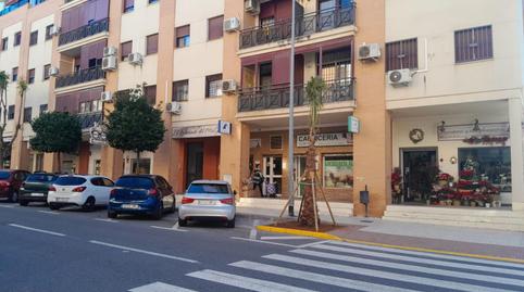 Photo 2 of Premises to rent in Nueva Alcalá, Sevilla