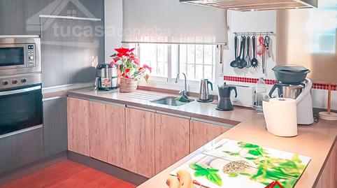 Foto 2 de Finca rústica en venta en El Higuerón,  Córdoba Capital